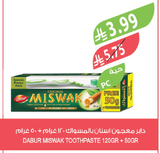 available at Farm  in KSA, Saudi Arabia, Saudi - Tabuk