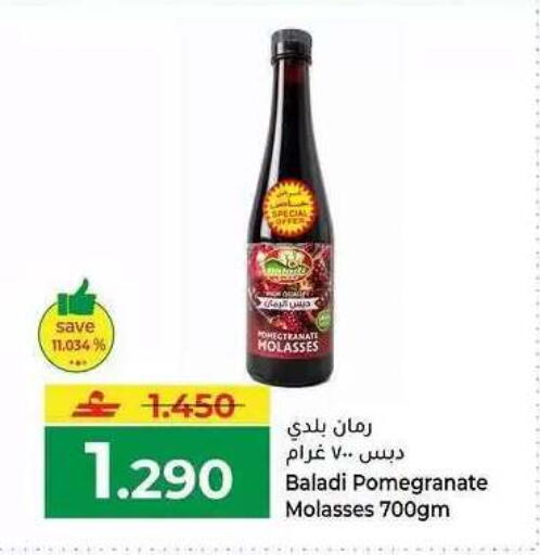 Pomegranate available at Makkah Hypermarket in Oman - Muscat