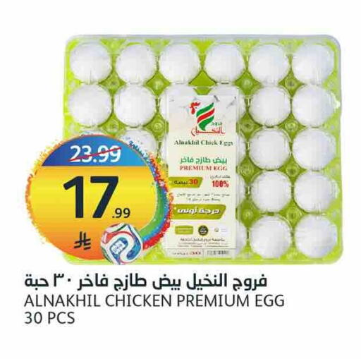 available at AlJazera Shopping Center in KSA, Saudi Arabia, Saudi - Riyadh
