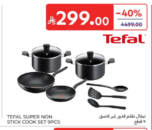 available at Carrefour in KSA, Saudi Arabia, Saudi - Al Khobar