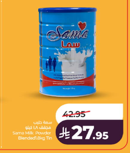 available at LULU Hypermarket in KSA, Saudi Arabia, Saudi - Jeddah