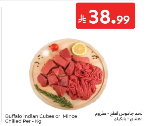 available at كارفور in مملكة العربية السعودية, السعودية, سعودية - جدة