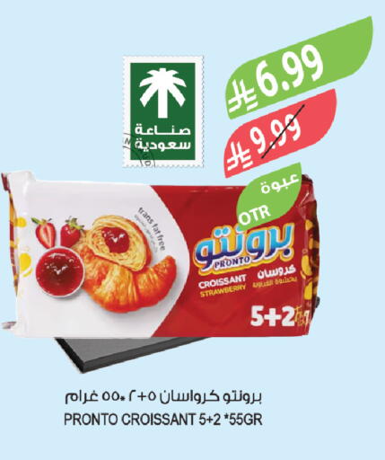 Strawberry available at Farm  in KSA, Saudi Arabia, Saudi - Al-Kharj