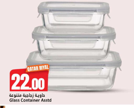 available at دانة هايبرماركت in قطر - الضعاين