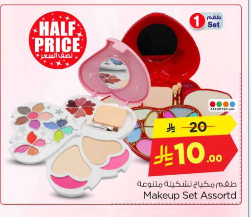 available at Hyper Al Wafa in KSA, Saudi Arabia, Saudi - Riyadh