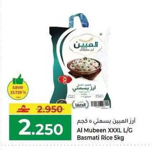 available at Makkah Hypermarket in Oman - Salalah