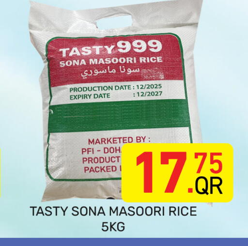 Date available at Majlis Hypermarket in Qatar - Doha