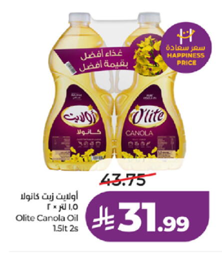 available at لولو هايبرماركت in مملكة العربية السعودية, السعودية, سعودية - جدة
