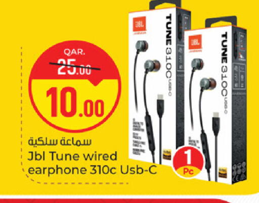 available at باريس هايبرماركت in قطر - الدوحة