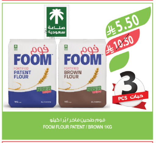 available at Farm  in KSA, Saudi Arabia, Saudi - Al-Kharj
