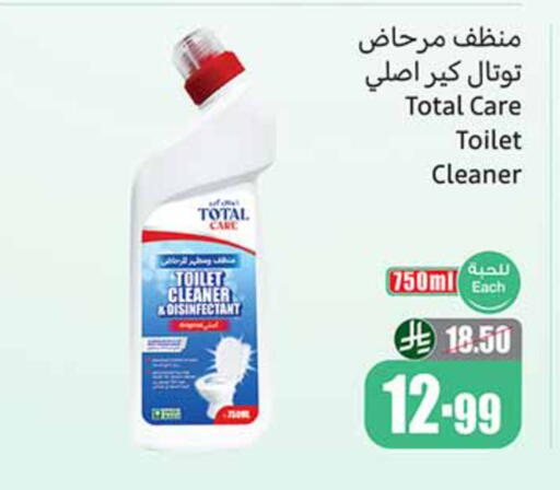 available at Othaim Markets in KSA, Saudi Arabia, Saudi - Al-Kharj