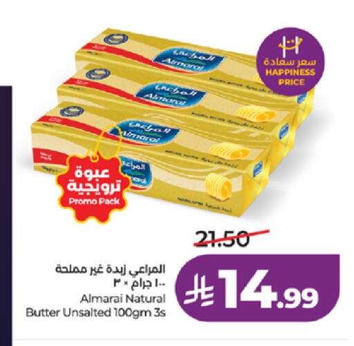 available at لولو هايبرماركت in مملكة العربية السعودية, السعودية, سعودية - جدة