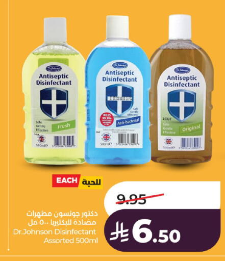 available at LULU Hypermarket in KSA, Saudi Arabia, Saudi - Al-Kharj