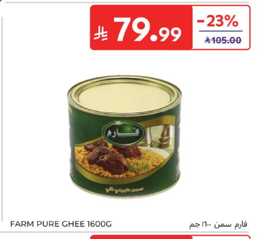 available at Carrefour in KSA, Saudi Arabia, Saudi - Jeddah