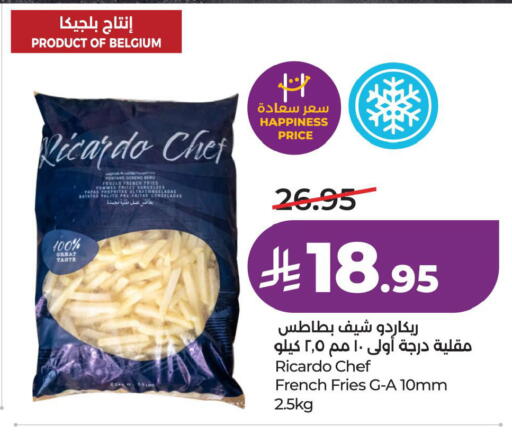 available at لولو هايبرماركت in مملكة العربية السعودية, السعودية, سعودية - الخبر‎