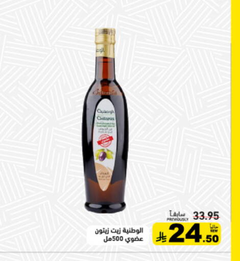 available at أسواق رامز in مملكة العربية السعودية, السعودية, سعودية - تبوك
