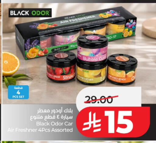 available at LULU Hypermarket in KSA, Saudi Arabia, Saudi - Jeddah