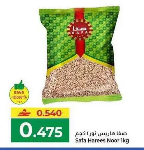 available at Makkah Hypermarket in Oman - Muscat