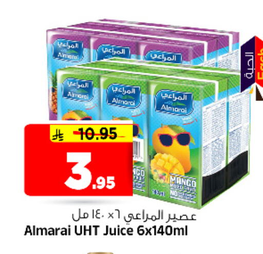 available at Al Madina Hypermarket in KSA, Saudi Arabia, Saudi - Riyadh