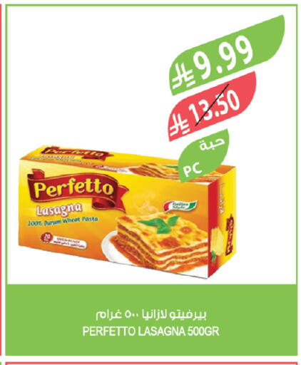 available at Farm  in KSA, Saudi Arabia, Saudi - Tabuk