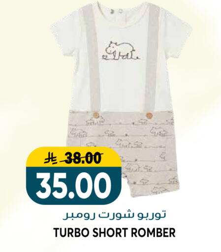 available at Grand Hyper in KSA, Saudi Arabia, Saudi - Riyadh