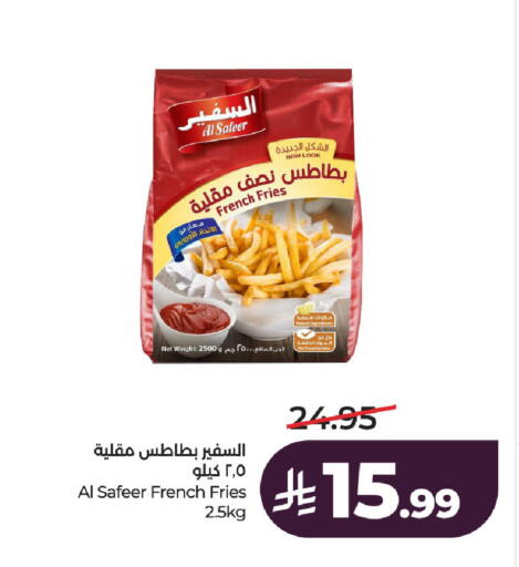 available at لولو هايبرماركت in مملكة العربية السعودية, السعودية, سعودية - الخرج