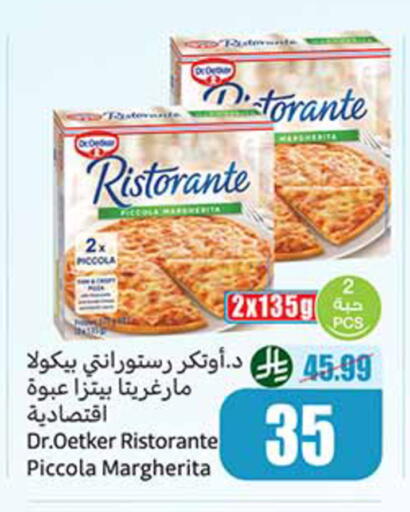 available at Othaim Markets in KSA, Saudi Arabia, Saudi - Al-Kharj