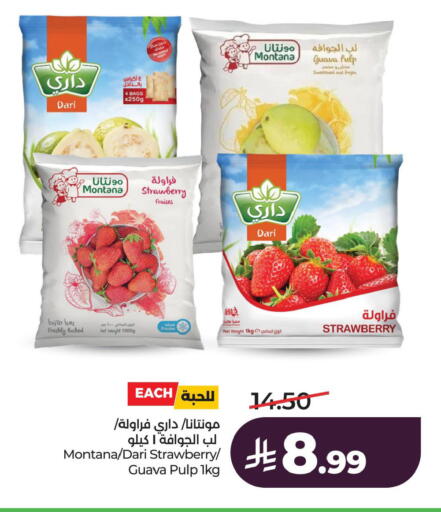 Strawberry Guava available at لولو هايبرماركت in مملكة العربية السعودية, السعودية, سعودية - الخبر‎