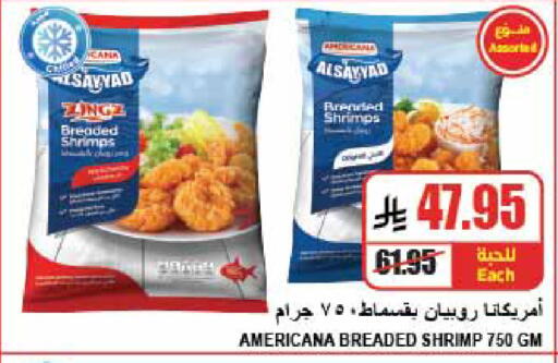available at A Market in KSA, Saudi Arabia, Saudi - Riyadh