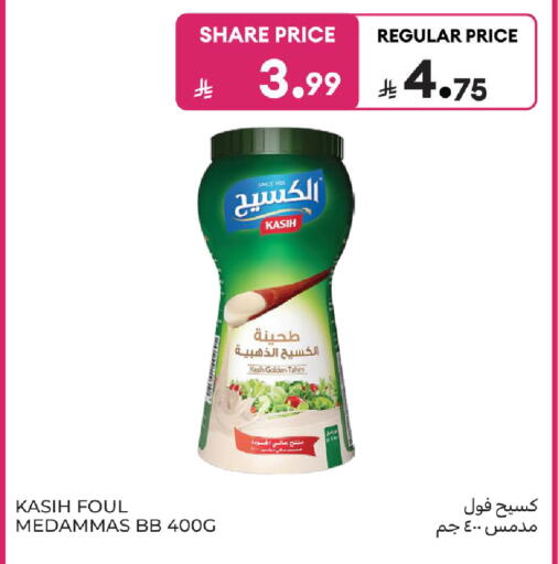 available at Carrefour in KSA, Saudi Arabia, Saudi - Al Khobar