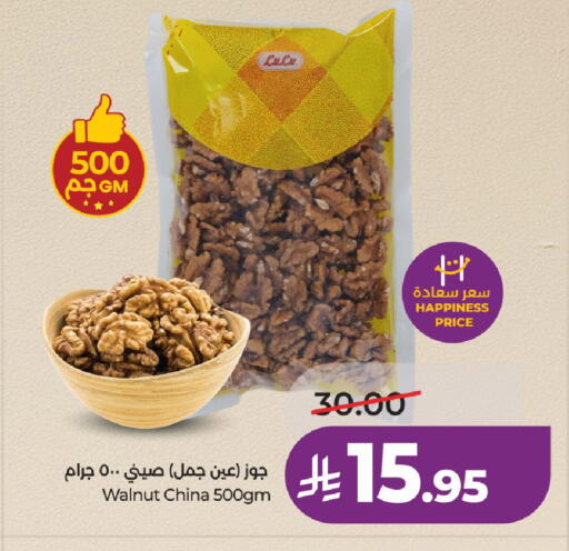 available at LULU Hypermarket in KSA, Saudi Arabia, Saudi - Al-Kharj