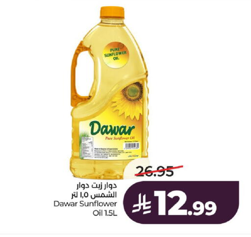 available at لولو هايبرماركت in مملكة العربية السعودية, السعودية, سعودية - الخرج