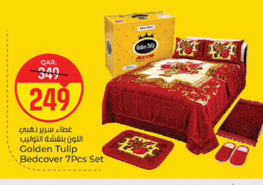 available at باريس هايبرماركت in قطر - الدوحة