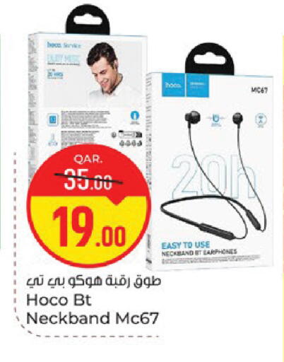 available at باريس هايبرماركت in قطر - الدوحة