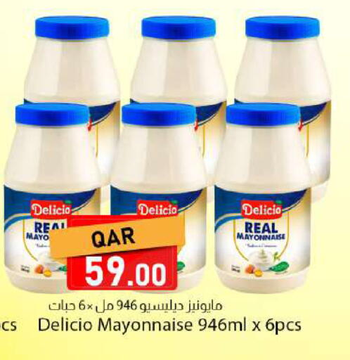 available at Dana Market in Qatar - Al Khor