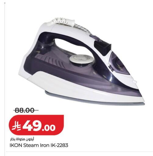 available at LULU Hypermarket in KSA, Saudi Arabia, Saudi - Riyadh