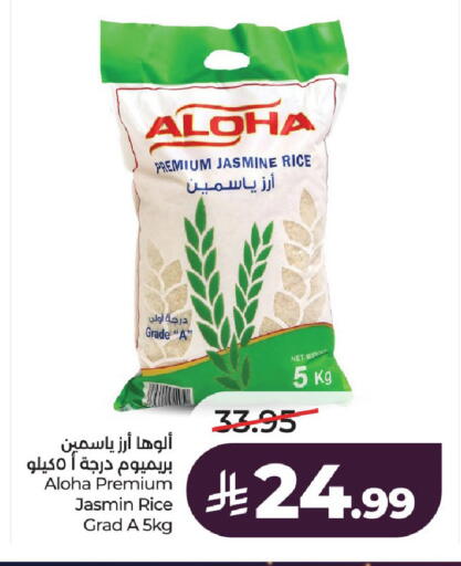 available at LULU Hypermarket in KSA, Saudi Arabia, Saudi - Al-Kharj