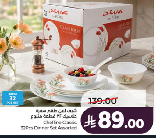 available at لولو هايبرماركت in مملكة العربية السعودية, السعودية, سعودية - جدة