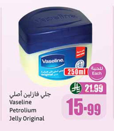 available at Othaim Markets in KSA, Saudi Arabia, Saudi - Al-Kharj