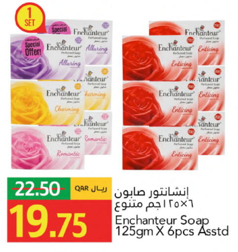 available at جلف فود سنتر in قطر - الشمال