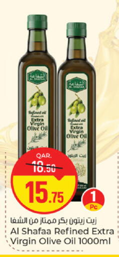 available at Paris Hypermarket in Qatar - Al Wakra
