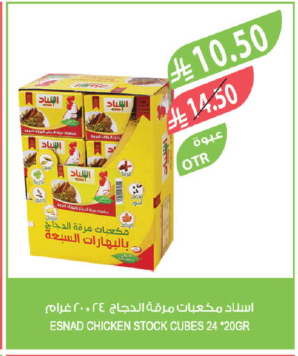 available at Farm  in KSA, Saudi Arabia, Saudi - Al Khobar