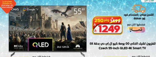 available at Dukan in KSA, Saudi Arabia, Saudi - Jeddah