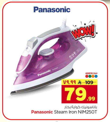 available at Hyper Al Wafa in KSA, Saudi Arabia, Saudi - Riyadh