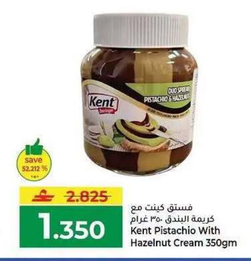 available at Makkah Hypermarket in Oman - Salalah