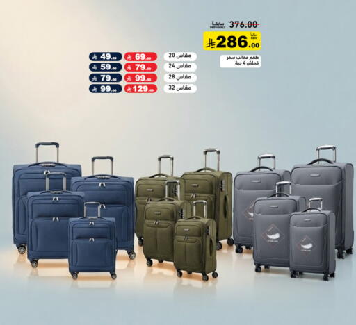 available at Aswaq Ramez in KSA, Saudi Arabia, Saudi - Tabuk
