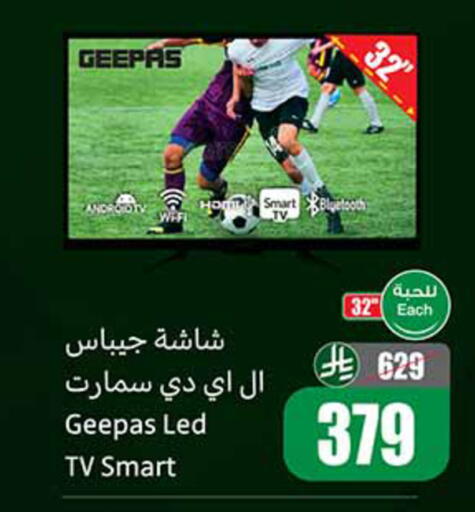 available at Othaim Markets in KSA, Saudi Arabia, Saudi - Al-Kharj