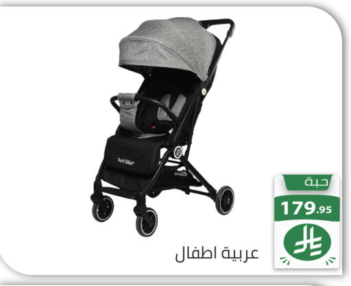 available at Family Discount in KSA, Saudi Arabia, Saudi - Riyadh