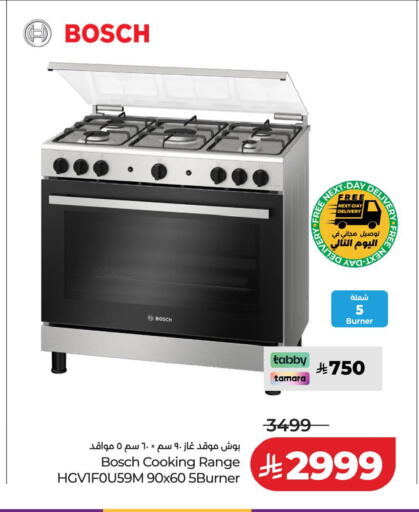 available at لولو هايبرماركت in مملكة العربية السعودية, السعودية, سعودية - الخرج