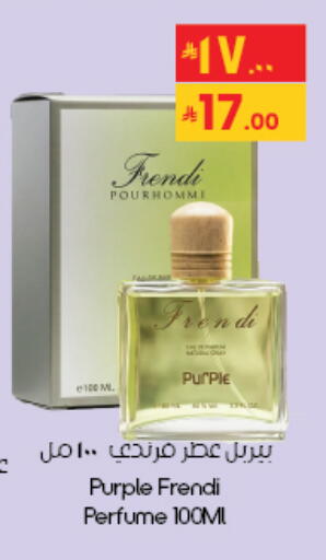available at City Flower in KSA, Saudi Arabia, Saudi - Al Khobar